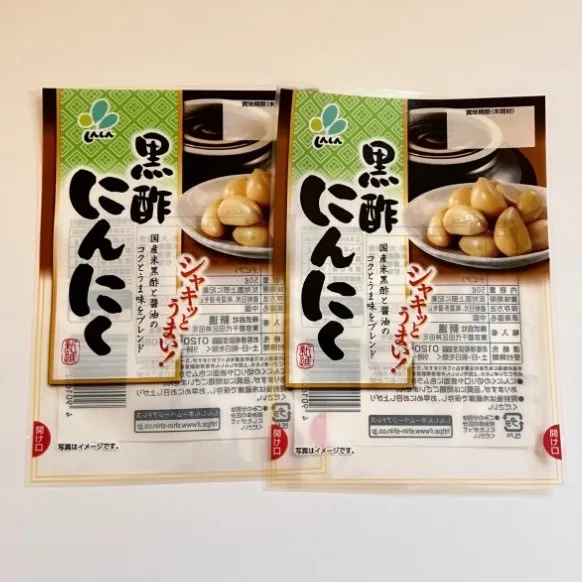 Termostabilizált retort tasak